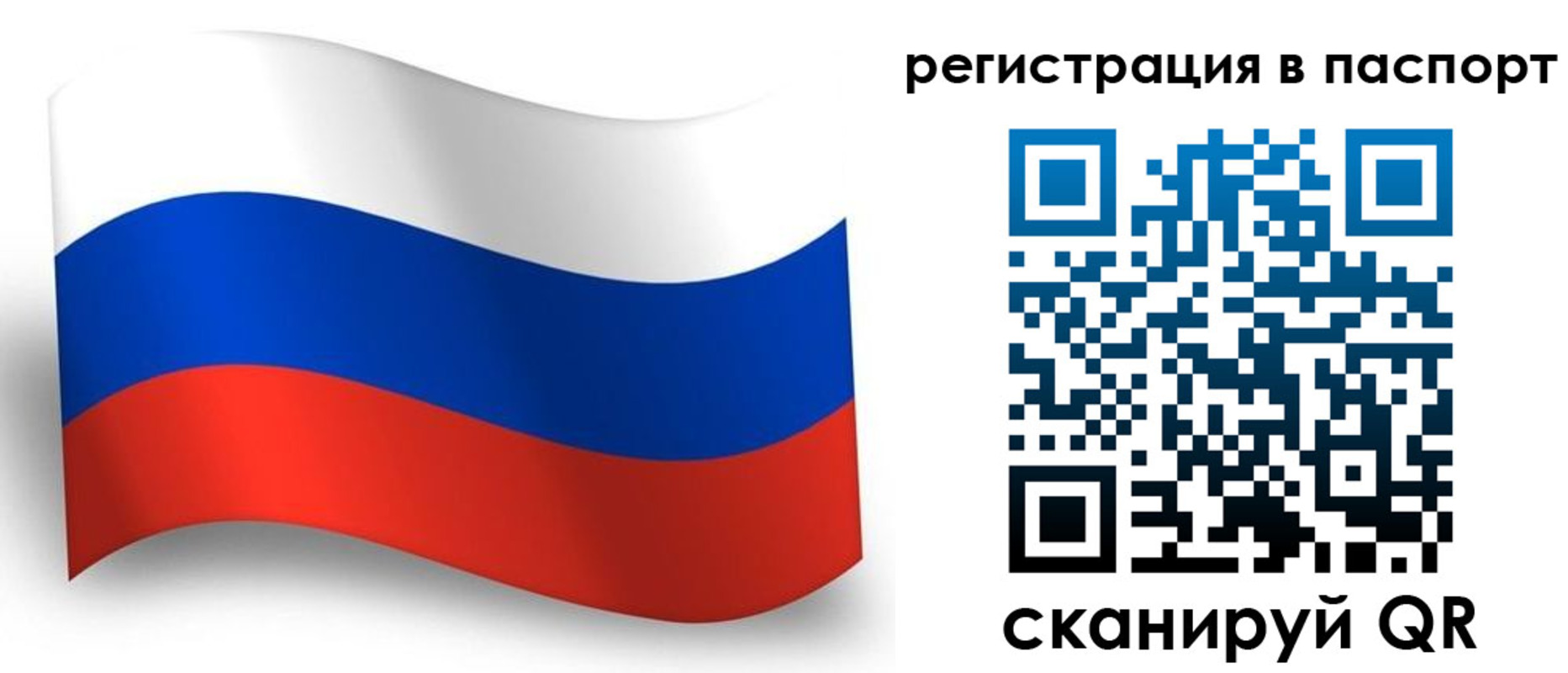 регистрация для дет. сада в Йошкар-Оле