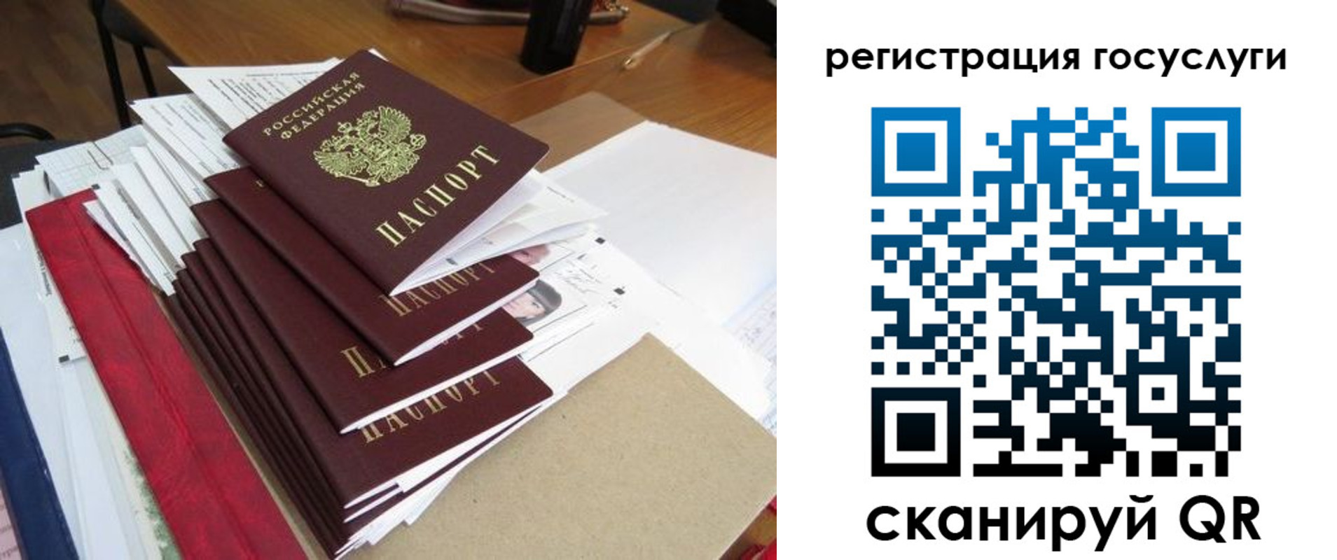 форма 3 в Йошкар-Оле