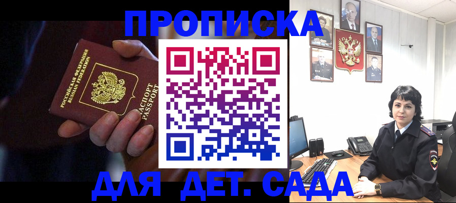 регистрация в Йошкар-Оле